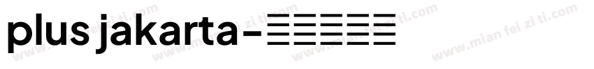 plus jakarta字体转换
